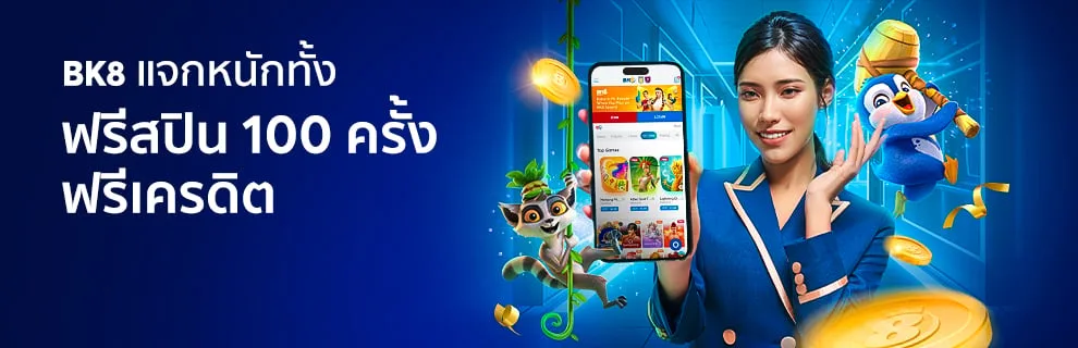 โปรโมชั่น mammos88