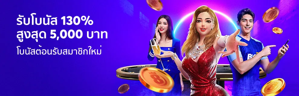 โปรโมชั่น mammos88