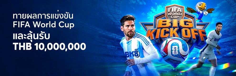 โปรโมชั่น mammos88