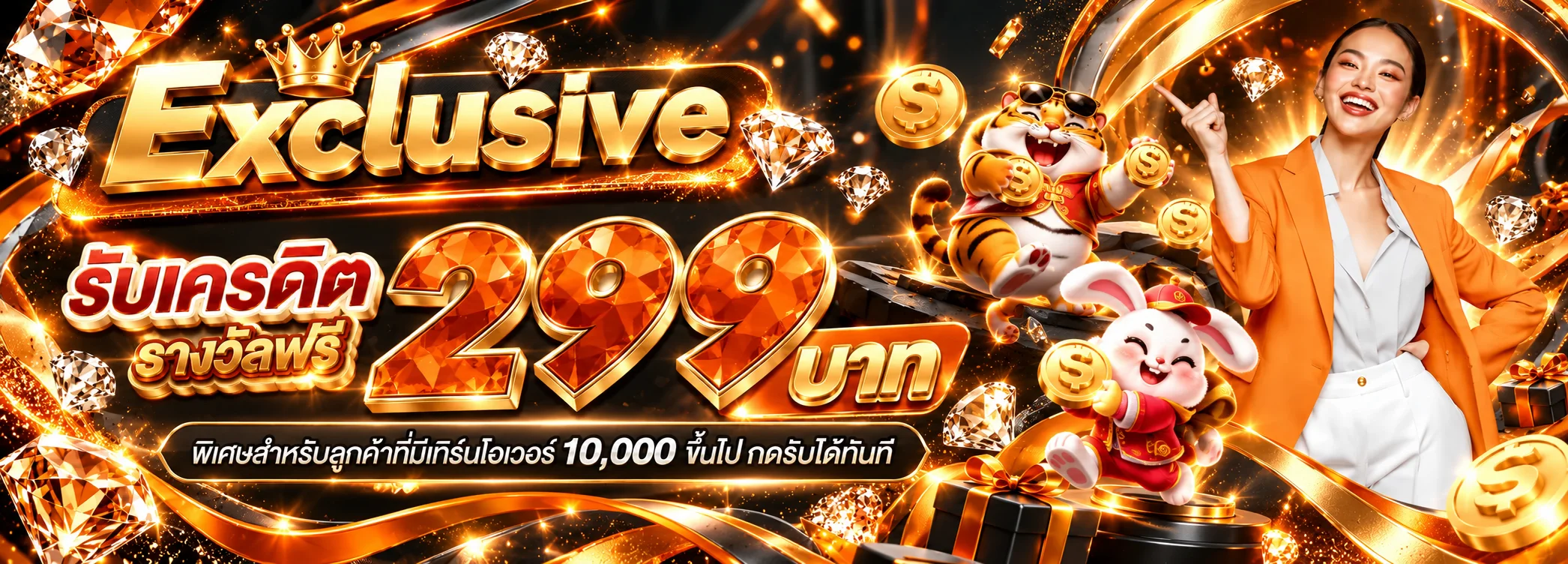 ภาพ MAMMOS88 แนวทางรับเครดิตและตรวจเงื่อนไขโปรโมชั่น