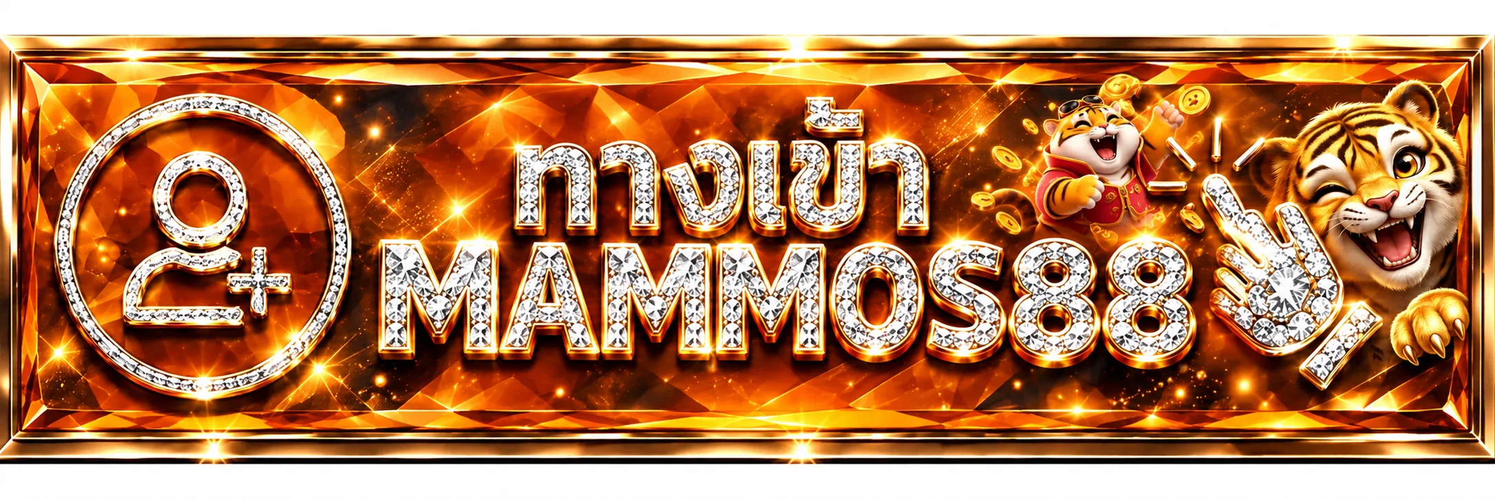 แบนเนอร์ทางเข้า MAMMOS88 ล่าสุดบนโดเมนหลัก